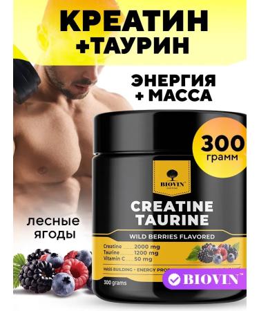 BIOVIN HC creatine in powder 300 g with taurin