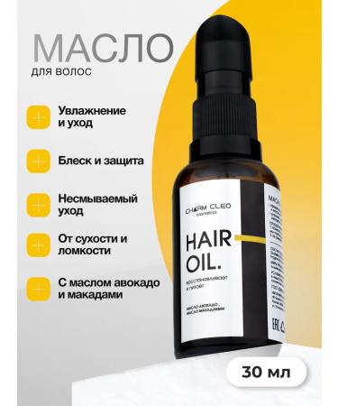 CharmCleo Oil for restoration and hair care