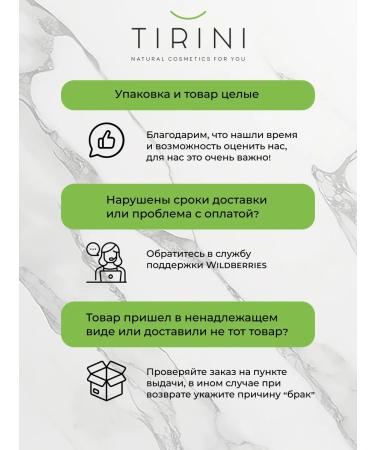 TIRINI Natural deodorant "Neutral freshness" - Buy Online on GoSupps.com