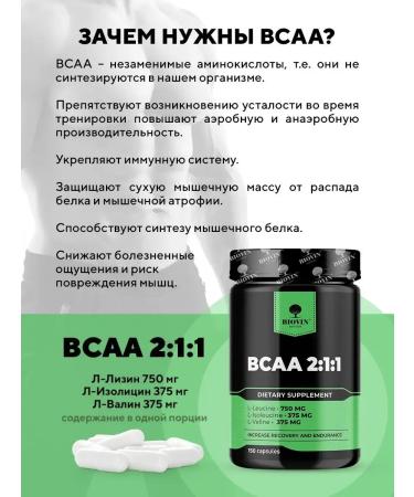 BIOVIN Hc set of sports nutrition for mass protein creatine vsaa - Buy Online on GoSupps.com