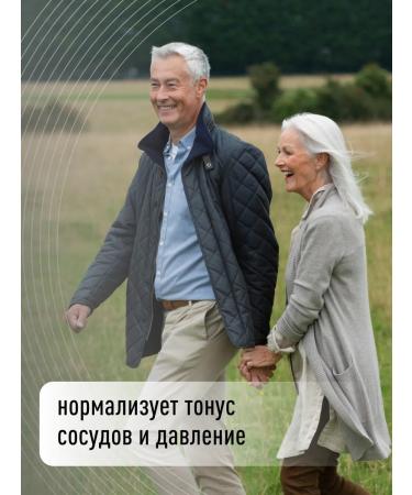 Lifeon Magnesium Helat with vitamin B6 (magnesium B6 glycinate) 240 capsules - Buy Online on GoSupps.com