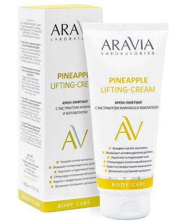 ARAVIA PineApple Lifting-Cream Cream for Body Cream 200 ml - Buy Online on GoSupps.com