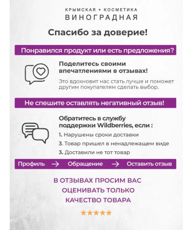 Crimean grape cosmetics Day and night face cream anti -aging lifting effect - Buy Online on GoSupps.com