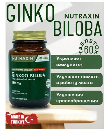 NUTRAXIN Ginkgo biloba