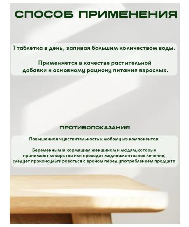 NUTRAXIN Ginkgo biloba - Buy Online on GoSupps.com