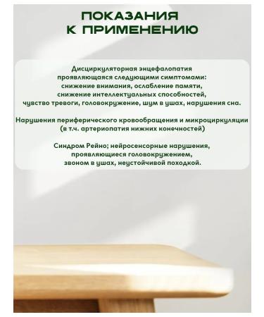 NUTRAXIN Ginkgo biloba - Buy Online on GoSupps.com