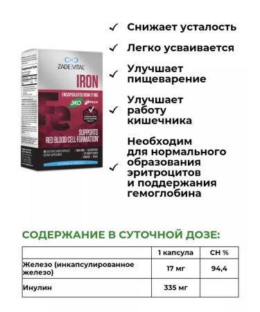 Iron vitamins for energy - Buy Online on GoSupps.com