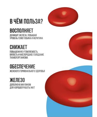 Iron vitamins for energy - Buy Online on GoSupps.com