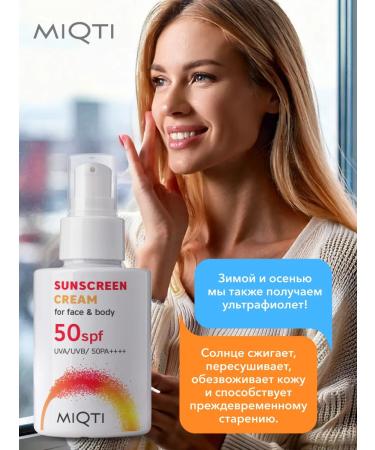 MIQTI SPF face and body cream SPF 50 moisturizer - Buy Online on GoSupps.com