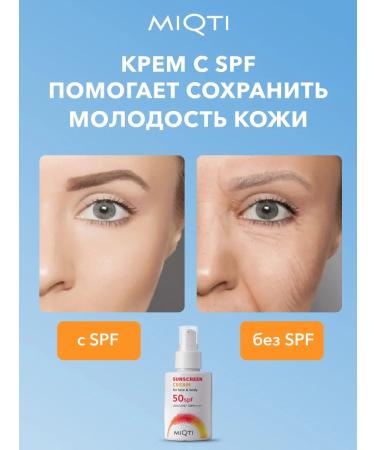 MIQTI SPF face and body cream SPF 50 moisturizer - Buy Online on GoSupps.com