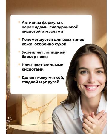 ADERY Moisturizing anti -aging cream and body - Buy Online on GoSupps.com