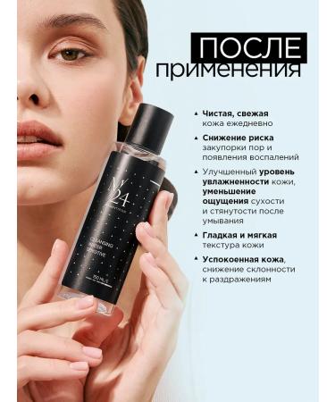M24 Micellar water for cleansing and removing makeup - Buy Online on GoSupps.com