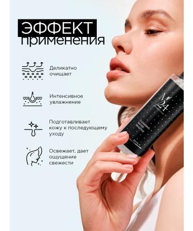 M24 Micellar water for cleansing and removing makeup - Buy Online on GoSupps.com