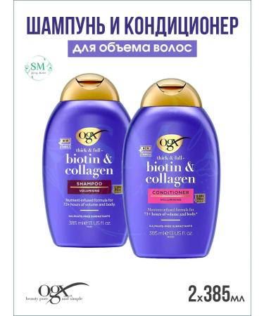 OGX Shampoo and air conditioner Biotin & Collagen 2 385 ml. Volume - Buy Online on GoSupps.com