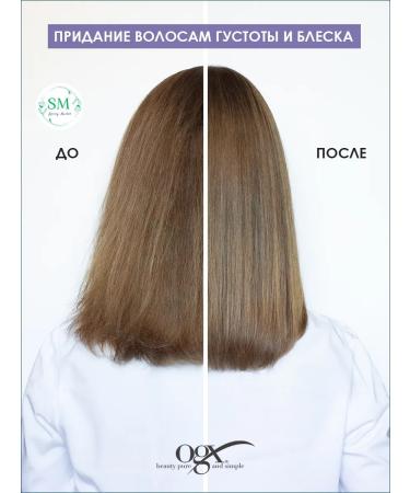 OGX Shampoo and air conditioner Biotin & Collagen 2 385 ml. Volume - Buy Online on GoSupps.com