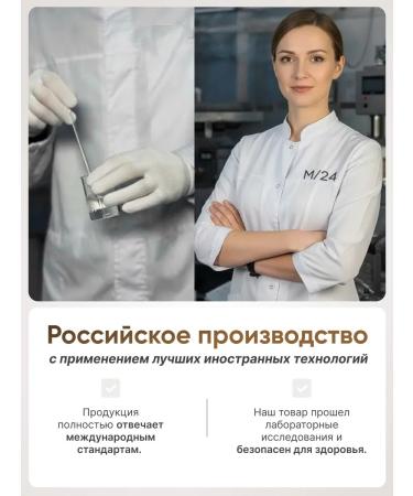 M24 Professional perfumed hair shampoo - Buy Online on GoSupps.com