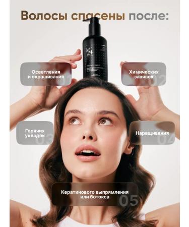 M24 Professional perfumed hair shampoo - Buy Online on GoSupps.com