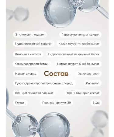 M24 Professional perfumed hair shampoo - Buy Online on GoSupps.com