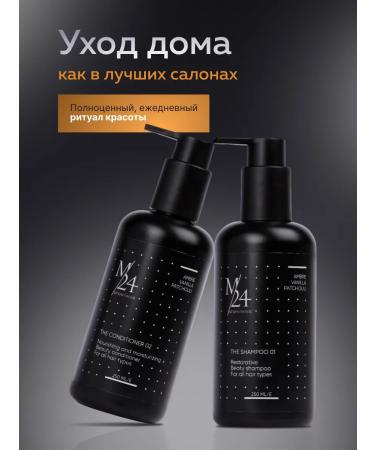 M24 Set of shampoo and hair air conditioner - Buy Online on GoSupps.com