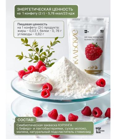 BASTION Slocations without sugar on stevia are natural beneficial 1UP - Buy Online on GoSupps.com