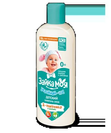 Spring Shampoo-Upcoming "Bun I moisturize!" 300ml - Buy Online on GoSupps.com