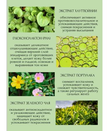 Anua Exfoliating Pads with Houttyuyia and PHA acid 70 pcs - Buy Online on GoSupps.com