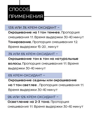 Concept Hair dye 3.0 dark brown -haired 100ml - Buy Online on GoSupps.com