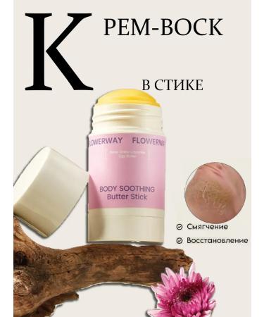 Cream-Vosk in the stick restores for the legs and body