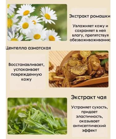 Cream-Vosk in the stick restores for the legs and body - Buy Online on GoSupps.com