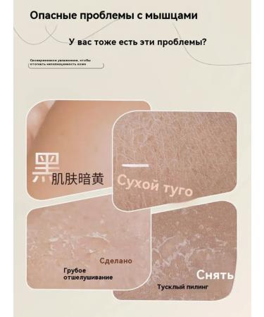 Cream-Vosk in the stick restores for the legs and body - Buy Online on GoSupps.com