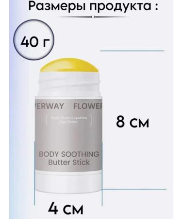 Cream-Vosk in the stick restores for the legs and body - Buy Online on GoSupps.com