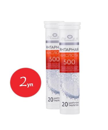 Amber acid Mirrolla 20 spikes. - Buy Online on GoSupps.com