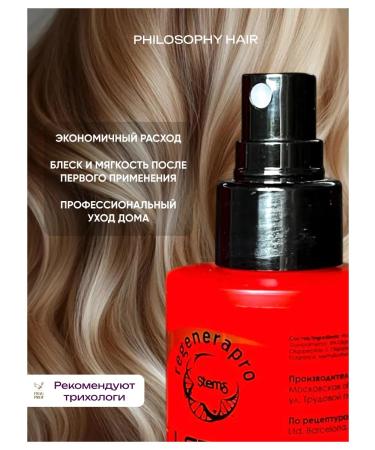 FRAUPROF Lotion for recovery density and hair growth - Buy Online on GoSupps.com