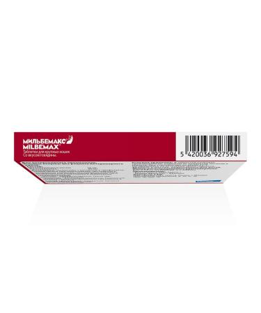 Elanco Milbemax tablets from worms for large cats 2 tablets - Buy Online on GoSupps.com