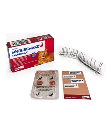 Elanco Milbemax tablets from worms for large cats 2 tablets - Buy Online on GoSupps.com