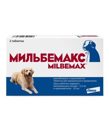 Elanco Milbemax tablets from worms for large dogs 2 tablets - Buy Online on GoSupps.com