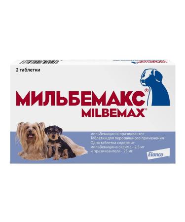 Elanco Milbemax tablets from worms for small dogs of puppies 2 tab - Buy Online on GoSupps.com