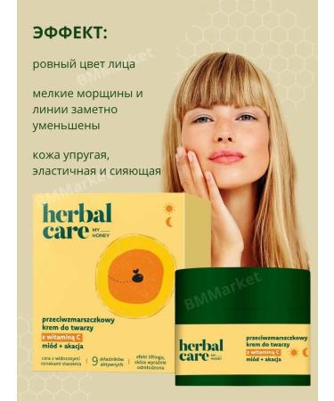 Farmona Facial anti -aging cream with vitamin C My Honey 50 ml - Buy Online on GoSupps.com