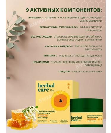 Farmona Facial anti -aging cream with vitamin C My Honey 50 ml - Buy Online on GoSupps.com