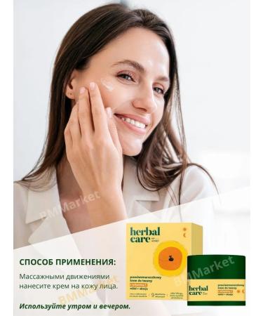 Farmona Facial anti -aging cream with vitamin C My Honey 50 ml - Buy Online on GoSupps.com