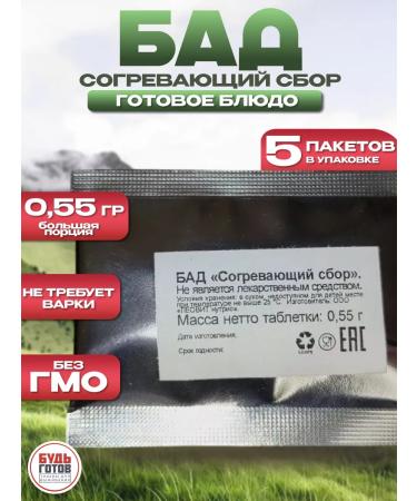 Biologically active additive for food leovit