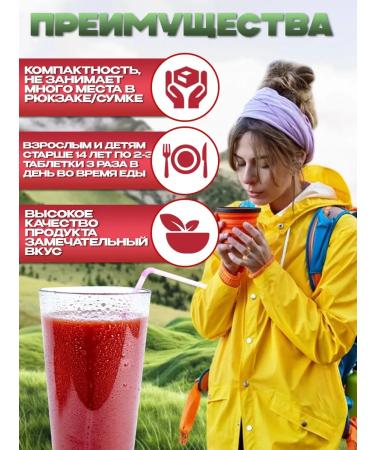 Biologically active additive for food leovit - Buy Online on GoSupps.com