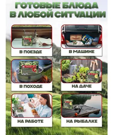 Biologically active additive for food leovit - Buy Online on GoSupps.com