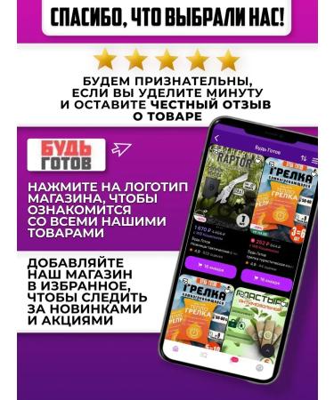 Biologically active additive for food leovit - Buy Online on GoSupps.com