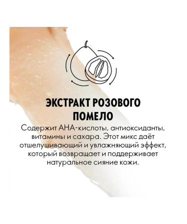 Oriflame Facial mask with Waunt peeling effect - Buy Online on GoSupps.com