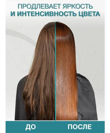 NANO BRAZIL Hair plasma after dyeing canister 4.2l - Buy Online on GoSupps.com