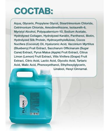 NANO BRAZIL Hair plasma after dyeing canister 4.2l - Buy Online on GoSupps.com