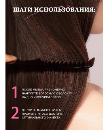 Cosmetics beauty Hair growth mask 350ml - Buy Online on GoSupps.com