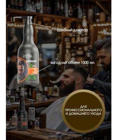 Zenix Shampoo for men kuffeinated 1000 ml - Buy Online on GoSupps.com