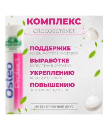 SputP Health of joints muscles and bones Megavit Osteo Suoja 20 - Buy Online on GoSupps.com